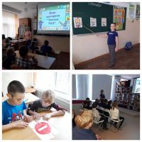 Предметная неделя